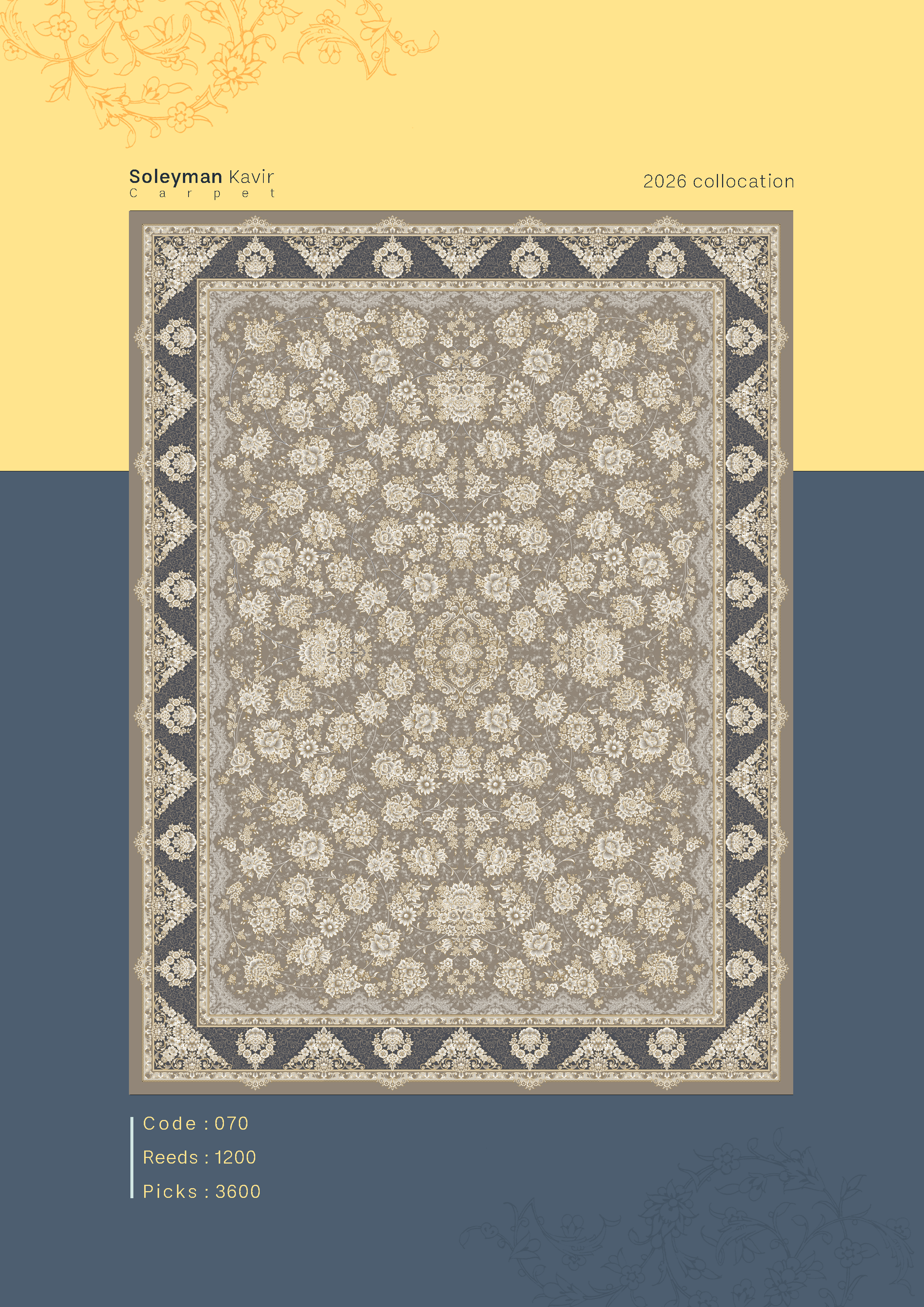 فرش 1200شانه کد 070